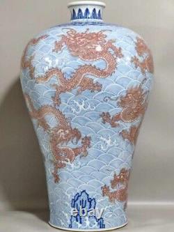 Rare Qing Dynasty Chinese Porcelain Blue and White Under Glaze Red Dragon Vase