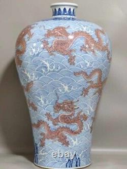 Rare Qing Dynasty Chinese Porcelain Blue and White Under Glaze Red Dragon Vase