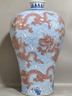 Rare Qing Dynasty Chinese Porcelain Blue and White Under Glaze Red Dragon Vase