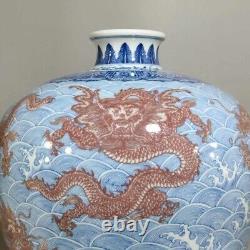 Rare Qing Dynasty Chinese Porcelain Blue and White Under Glaze Red Dragon Vase