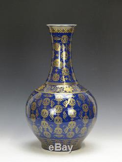 Rare Superb Chinese Cobalt Blue Glazed Globular Porcelain Vase