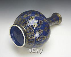 Rare Superb Chinese Cobalt Blue Glazed Globular Porcelain Vase