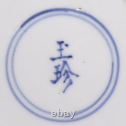 Rare fine Chinese B&W porcelain plate, figures, Yongzheng period, 18th ct