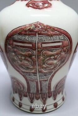 S beautiful chinese underglaze red porcelain vase