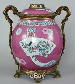 Samson Porcelain Yongzheng Chinese Export Louis V Style Ormolu Oil Lamp