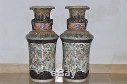 Scarce Huge 23 Famille Rose Antique Chinese Export Porcelain Vases China Vase