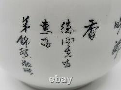Small Chinese Famille Rose Porcelain Ginger Jar With Lid
