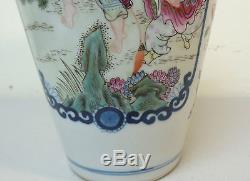 Stunning Antique Chinese Ch'ing / Qing Dynasty Porcelain Vase, Marked