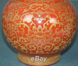 Stunning Chinese Coral Red Gilded Porcelain Vase Marked Qianlong Rare Db9282