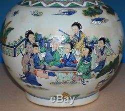 Stunning Large Antique Chinese Famille Rose Porcelain Vase Marked Daoguang N0979