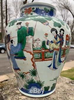 Superb Antique 19th / 18th Century Chinese Kangxi Period Wacai Porcelain Vase