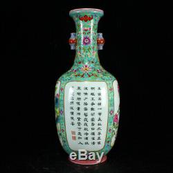 Superb Chinese Gilt Edges Famille Rose Double Ears Porcelain Vase