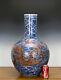 Superb Chinese Ming Style Enamel Dragon Blue And White Globular Porcelain Vase