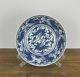 Superb Finely Painted Chinese Blue And White Kylin Beast Porcelain Plate