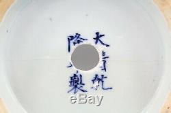 Superb Rare Chinese Tblue Cong Vase Porcelain Guangxu Mark Qing 19th