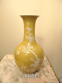 VTG Chinese porcelain Yellow vase White Paste Jingdezhen Zhi 7.5 Marked