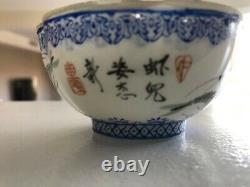 Very Rare Antique Chinese Porcelain tiny bowl Qianlong Mark Qing or Republican