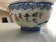 Very Rare Antique Chinese Porcelain Tiny Bowl Qianlong Mark Qing Or Republican