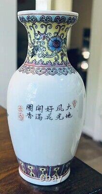 Vintage 1960s Chinese Porcelain Vase, 6 1/2 tall