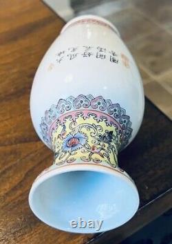 Vintage 1960s Chinese Porcelain Vase, 6 1/2 tall