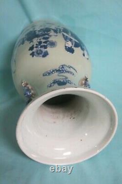 Vintage Chinese Blue and White Porcelain Vase, Longevity with Children