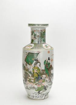 Vintage Chinese Famille Verte Wucai Figure Rouleau Porcelain Vase Marked