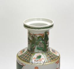 Vintage Chinese Famille Verte Wucai Figure Rouleau Porcelain Vase Marked