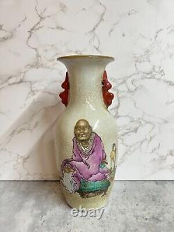 Vintage Chinese Ge Porcelain Vase 9.5 inches