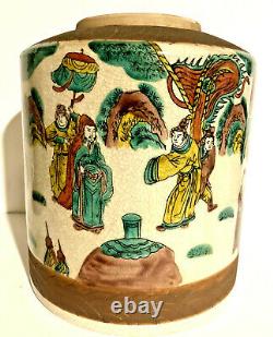 Vintage Chinese Marked Porcelain and Pottery Story Pattern Water Jar or Vase