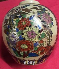 Vintage Chinese Satsuma Vase Hand Painted Birds On The Flowers Multicolored