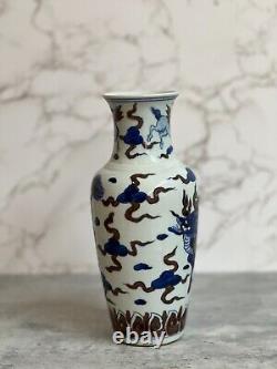 Vintage Chinese Underglaze Red Porcelain Vase