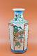 Vintage, Chinese, Porcelain, Reticulated, Tall Vase, 13 Inches Tall