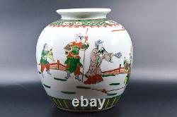 Vintage, Chinese, porcelain, vase, 8.5 inches tall