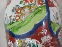 Vintage Hand-Painted Chinese/Japanese Imari Vase, 12 1/2 T X 8 Widest (Rare)