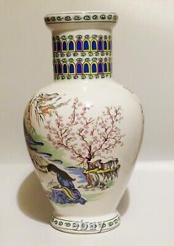 Vintage Mid 20th Century Hand Painted Chinese Porcelain Vase Marked