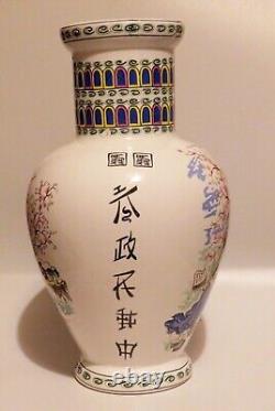 Vintage Mid 20th Century Hand Painted Chinese Porcelain Vase Marked