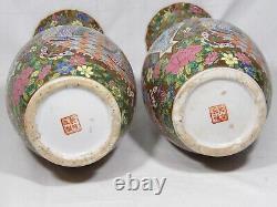 Vintage Pair Of Gilded Chinese Famille Rose Medallion Porcelain Vases Qing Set