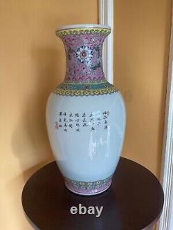 Vintage chinese famille rose porcelain vase with 8 immortals