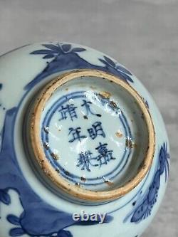 Vintage or Antique Chinese B&W Porcelain Vase 8.25inches