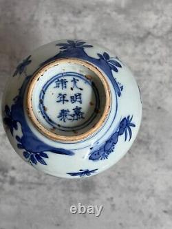 Vintage or Antique Chinese B&W Porcelain Vase 8.25inches