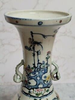 Vintage or Antique Chinese Porcelain Vase 13inches