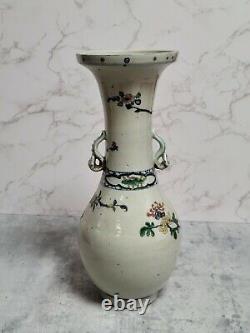 Vintage or Antique Chinese Porcelain Vase 13inches