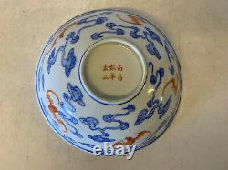 Vtg Possibly Antique Chinese Signed Porcelain Bowl with Bats & Clouds Decoration