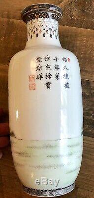 Wonderful Chinese Republic Period Famille Rose Eggshell Vase 9 Tall Porcelain