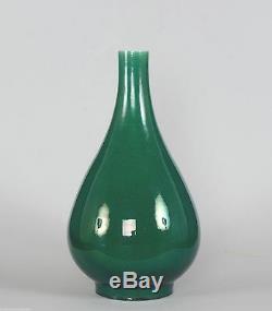 Yongzheng 6 Character Mark Green Glazed Pear Shaped Porcelain Vase Chinese